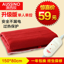 Australian electric blanket single safety thick electric blanket student dormitory household electric mattress 150 * 80cm
