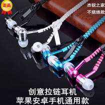 Personality zipper headset in-ear wire Control Universal with wheat Apple Android bass luminous headphone cord earplug