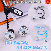 Zipper headset in-ear animation Hatred One Piece King Naruto Tomb Notes Wired Student Computer Mobile Phone Headset