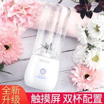 Convenient juicer Portable cup Small wireless portable juicer Electric mini rechargeable micro juicer
