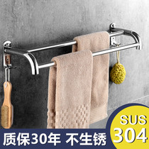 Towel bar free punch bathroom towel rack 304 stainless steel dan shuang gan hanging adhesive hook extension bathroom accessories