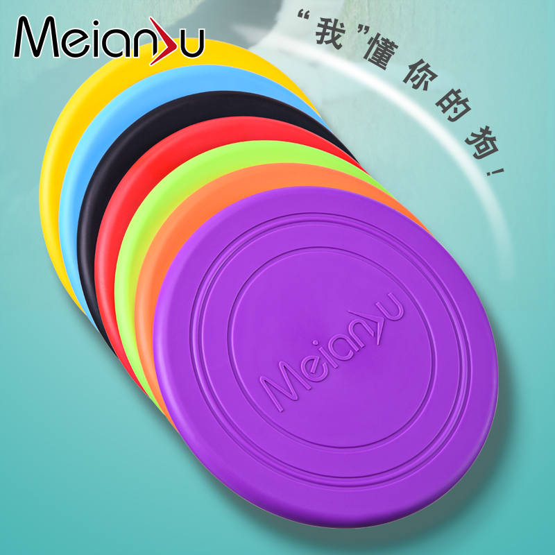 Meianju pet flying disc dog flying disc floating water Soft rubber Junior thin Pet Supplies Interactive Training Toys-Taobao