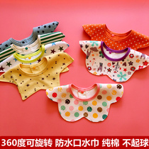Small bib baby saliva towel 360 degree rotating snap bib cotton waterproof bib Newborn baby spit milk towel