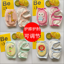 Baby Kneecap Summer Anti-Fall Children Learn Steps To Crawl Leg Knee Theorizer Baby Summer Sports Anti-Elbows
