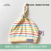 Baby hat male and female baby newborn thin spring and autumn thin section baby tyre hat pure cotton warm hat first birth cap