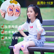 Baby Crawl Kneecap Baby anti-fall Walking Summer Thin child Child knee baby knee non-slip protective pad