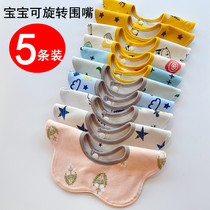 Saliva Towel Baby Saliva Around Pocket Baby Round Mouth Pure Cotton Waterproof 360 Degrees Anti-Tween Milk Gauze Newborn Scarf