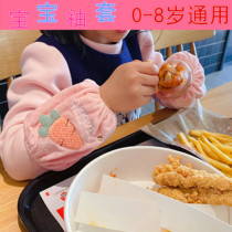 Baby Sleeve Autumn winter Infant 1-year-old boy girl Childrens sleeve Handcuff Anti-fouling small protective sleeves