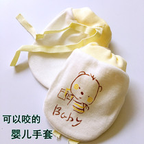 Baby gloves anti-face deity Divine Instrumental Spring Autumn Summer Thin newborn baby small baby anti-grab and protective glove bag can nibble