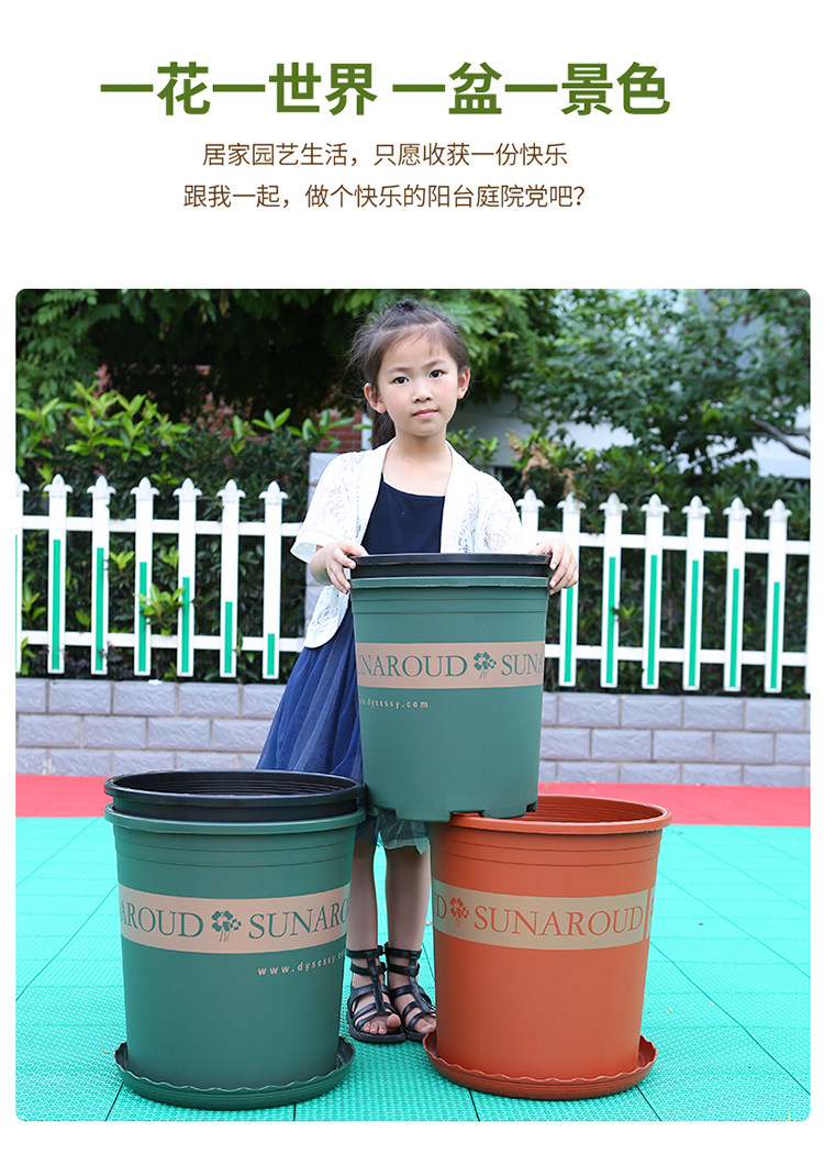 长盛7加仑加厚加仑盆6加仑超大号塑料花盆环保树脂月季果树苗花盆