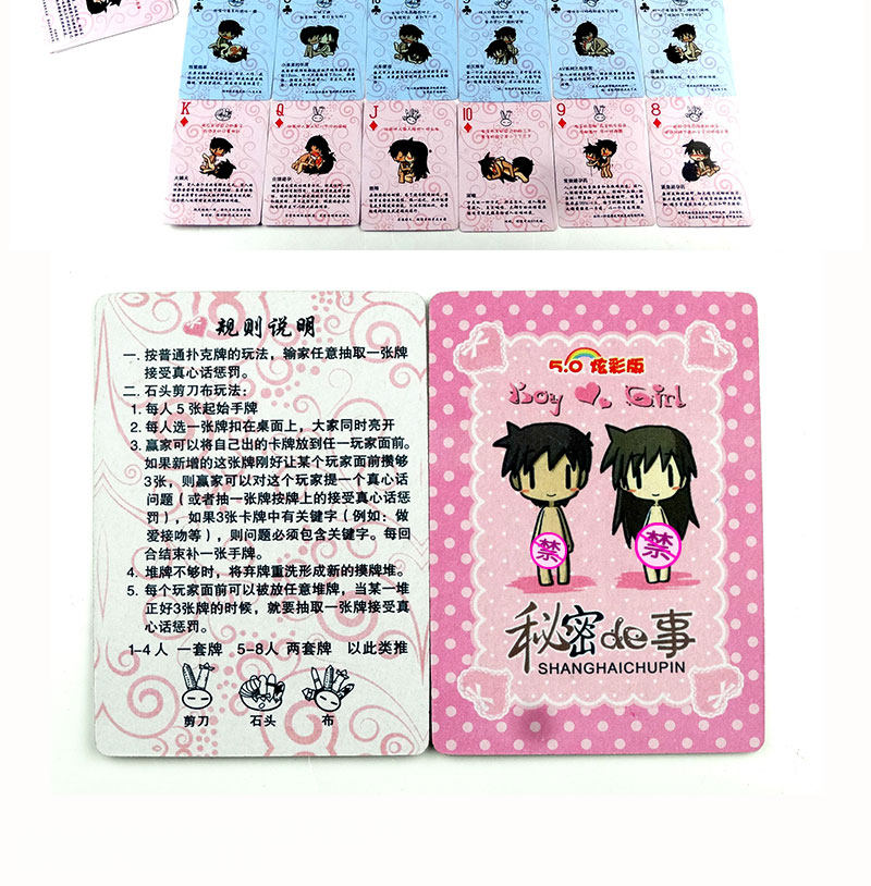 成人情侣礼品情人礼物秘密的事卡牌扑克 情趣姿势骰子