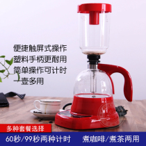 Siphon coffee pot Household small hand-brewed siphon pot set Electric heating drip filter coffee machine glassware