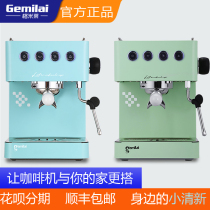 Gmillet crm3005G semiautomatic espresso coffee machine for domestic enrichment with iron steam beating milk bubble integrated commercial