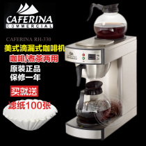 CAFERINA RH330 American coffee machine Commercial automatic drip tea extraction machine Coffee pot milk tea ALL-in-one