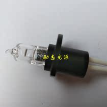 Jinan Jinhao Peak Biochemical Analyzer Bulb KHA-520 320 220 420 380 12v20w