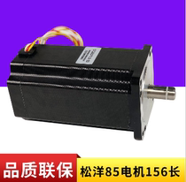 SY853P156-6203A Songyang motor three-phase stepper motor 85 stepper motor control original import