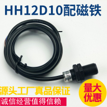 Ruian CITIC Electronics HH12D10 Hall switch sensor Hall switch with magnet length 1 meter