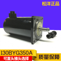 130 Stepper motor 130BYG350A High performance High stability 0 6 1 2 step distance 5A 37N M motor