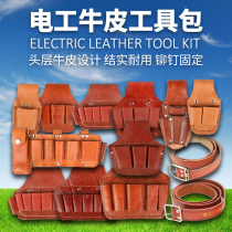 Electrical cord electric belt head purifier leather kit kit kit grinding electrician fit kit