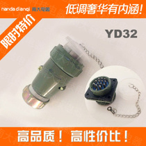 YD32-4 10-core 13-core 19-core TP waterproof aviation plug socket positive and negative large current hole 32mm