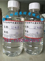 Silk-print transfer slow dry water 783 Slow dry water open water-water open pore machine 783 TSlow dry water IP TSlow dry water