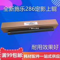 New Xerox 2060 3060 3065 128 286 Fixing Upper Roller Heating Roller Fixing Roller