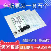 Original Ricoh mp3350 2550B 3351 3352 2852 1015 1911 Development compartment gear gear