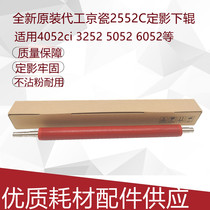 Apply Kyocera 3252ci 2552ci 5052ci 4052ci 4052ci fixing lower roller pressure rollers