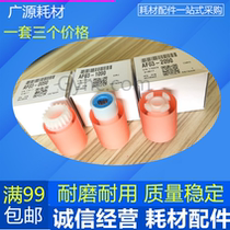 Original Ricoh 4000B 4001 5001 4002 5002 2852 3352 carton rubbing wheel