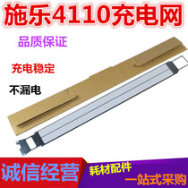 Xerox 4110 4112 4127 900 1100 4595 4590 charging network