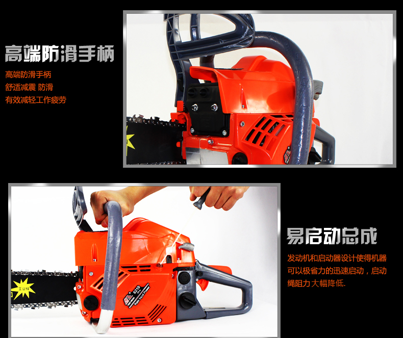 6210大功率油锯汽油锯伐木锯电园林锯伐木者易启动