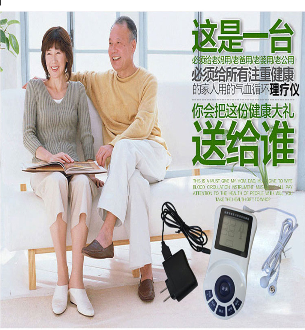 健康使者经络通电子按摩器多功能家用迷你数码语音理疗仪针灸脉冲