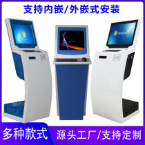 Floor touch screen query all-in-one machine ticket sales hospital self-service payment card issuing multi-function report customization