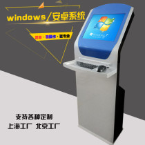 19 22-inch floor touch all-in-one machine customized self-service industrial terminal query machine touch screen display cabinet