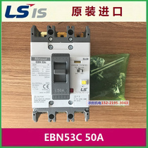 EBN104C Korea LS Original EBN 52C EBN 53C 15A 20A 30A 40A 50A