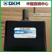 9PBK BH Korea DKM reducer 9PBK2 3 3 6 5 6 7 5 9BH