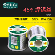 ACE height wash-free solder wire rosin core solder 0 5 0 8 1 0 1 2mm tin content 45%