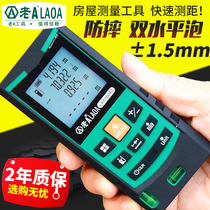 Old a intelligent laser rangefinder red line measuring instrument handheld distance outdoor measuring instrument laser ruler Electronics