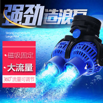 Senson Surf Pump Fish Tank Surf Pump Blow Manure Pump Super Silent Seawater Fabrication Pump Pumping Manure Magnet Suction Cup Double Head Pump