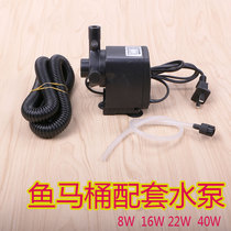 Fish Toilet Matching Water Pump Multifunction Submersible Pump Fish Tank Oxygenation Pump Three-in-one Filter Muted