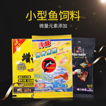 Uniform peacock fish feed light fish fish food small grain traffic light small fish slow down grain fighting fish to watch tropical fish