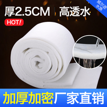 Fish tank filter cotton purification filter material high density white sponge aquarium filter water purification biochemical cotton Special