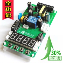 Sanhua electronic expansion valve controller Saginomiya Dunan Air conditioning electronic expansion valve driver circuit board controller