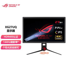 Asus ROG Top XG27 UQ Display 27-inch Esport 4K Display 144Hz IPS Computer HD Screen