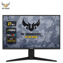 Asus TUF Small Diamond Just 27-inch 2K 170hz Game Sports Display Sports Rotating Lifting VG27AQL1A