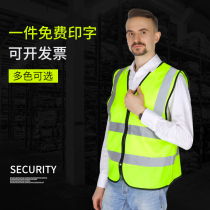 Reflective vest Electric power red vest Traffic construction safety net cloth clothing Fluorescent sanitation riding safety warning clothing