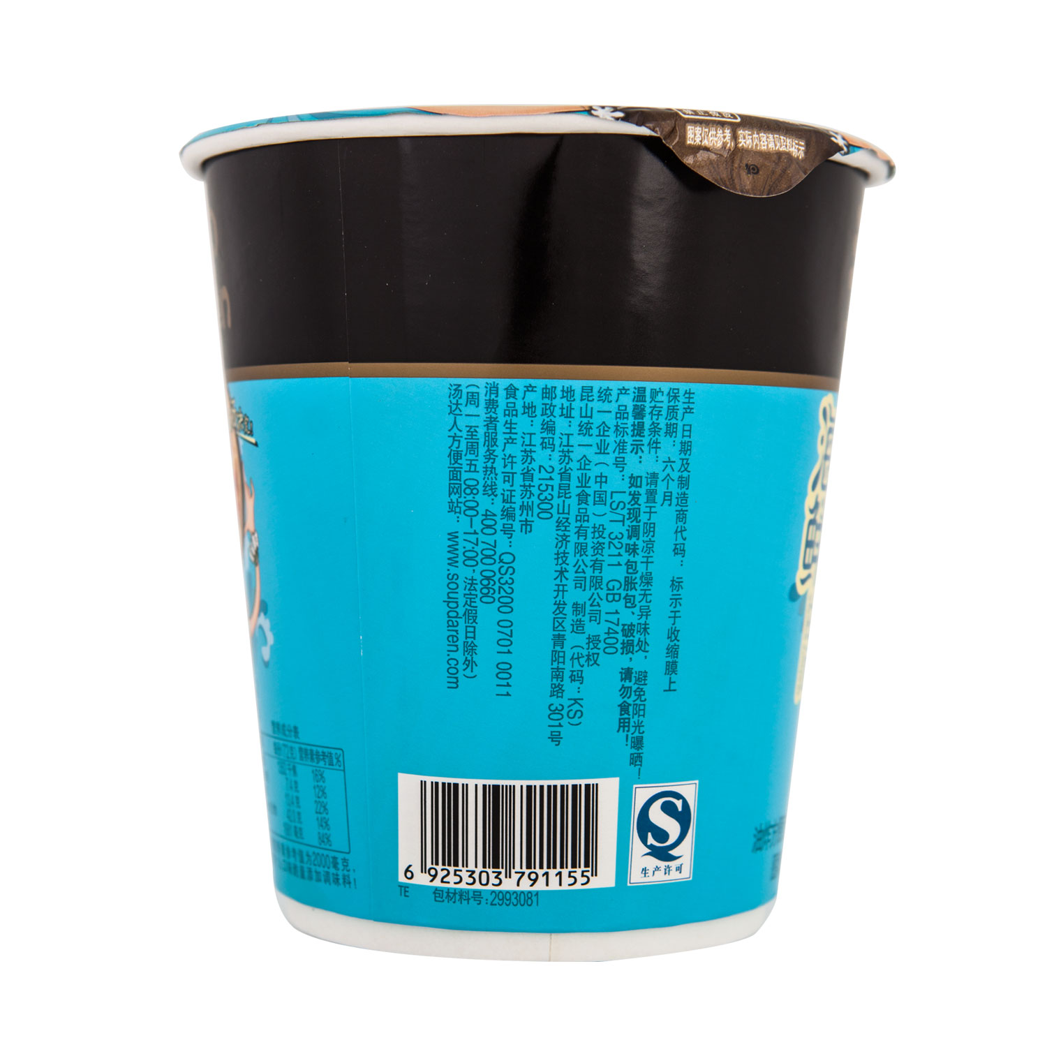 统一汤达人海鲜拉面杯面 12杯 单口味 整箱 方便面