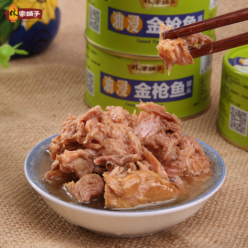 12-03新券林家铺子油浸金枪鱼罐头即食海鲜吞拿鱼寿司比萨食材185g*4罐包邮
