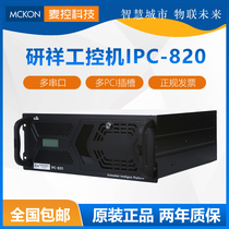 EVOC industrial IPC-820 10 serial dual port EC0-1816 EC0-1817 EC0-1818