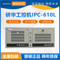 IPC-610L PCA-6010 PCA-6113p4r multi ISA slot multi PCI slot multi PCI slot